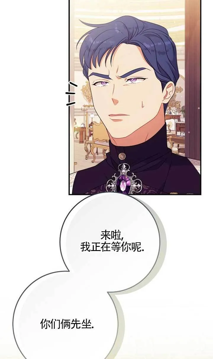 第15话 第23页