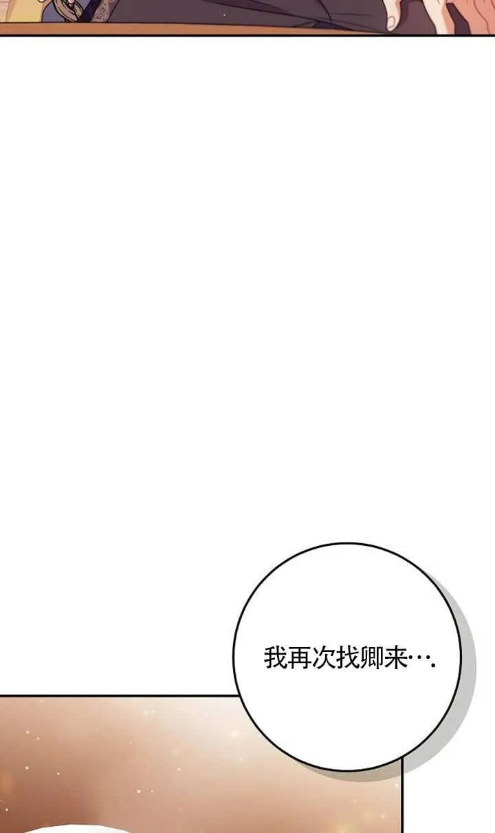 第15话 第25页