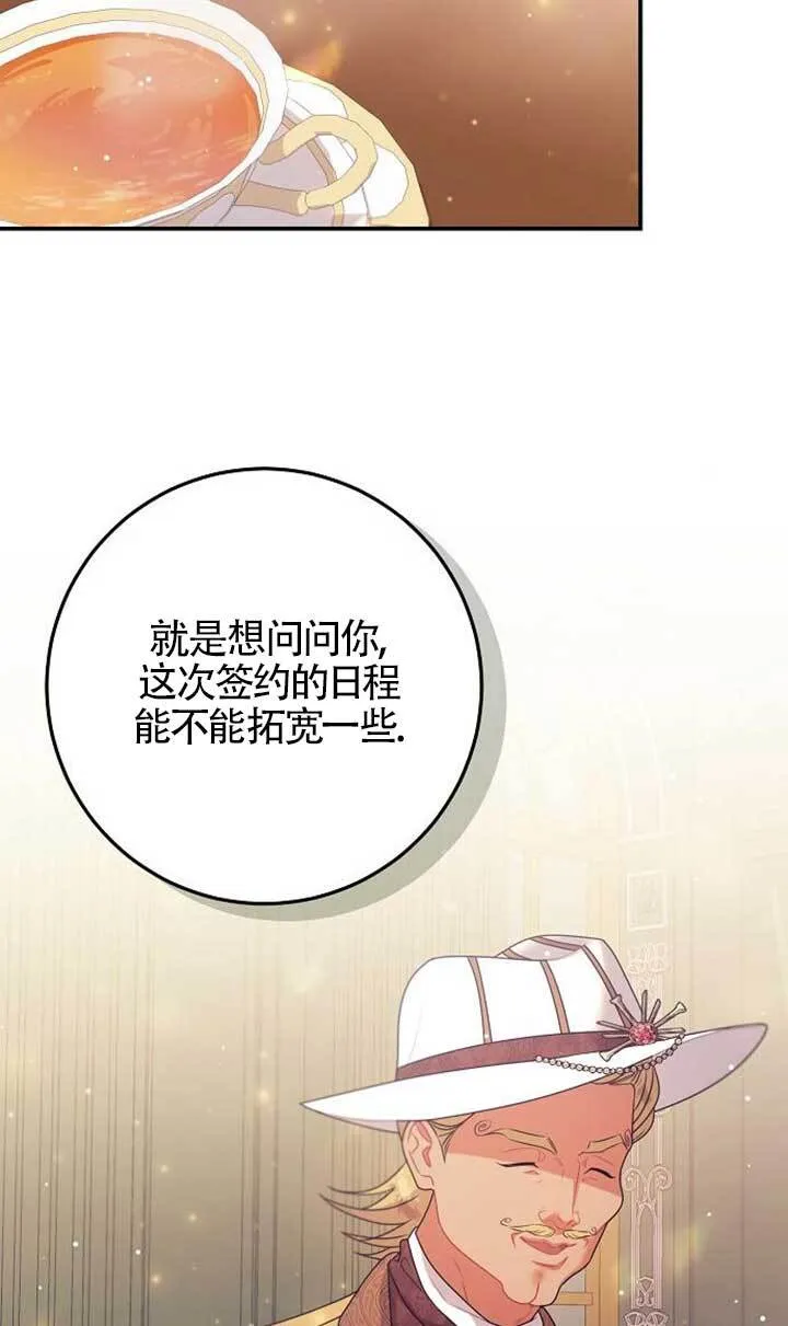 第15话 第26页