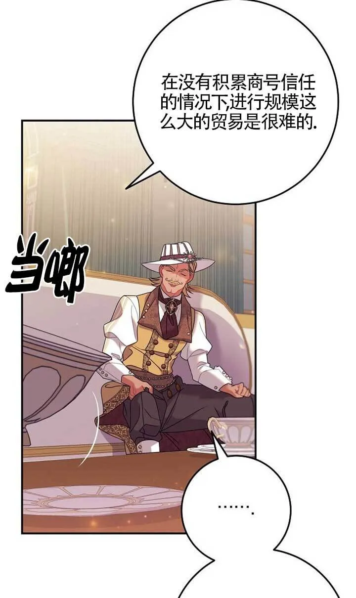 第15话 第29页