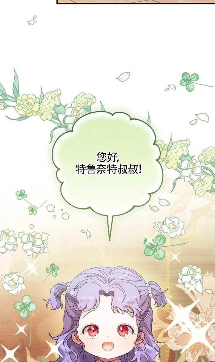 第15话 第31页