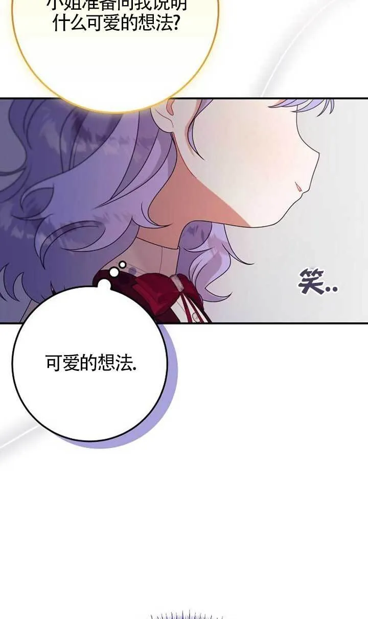 第15话 第34页