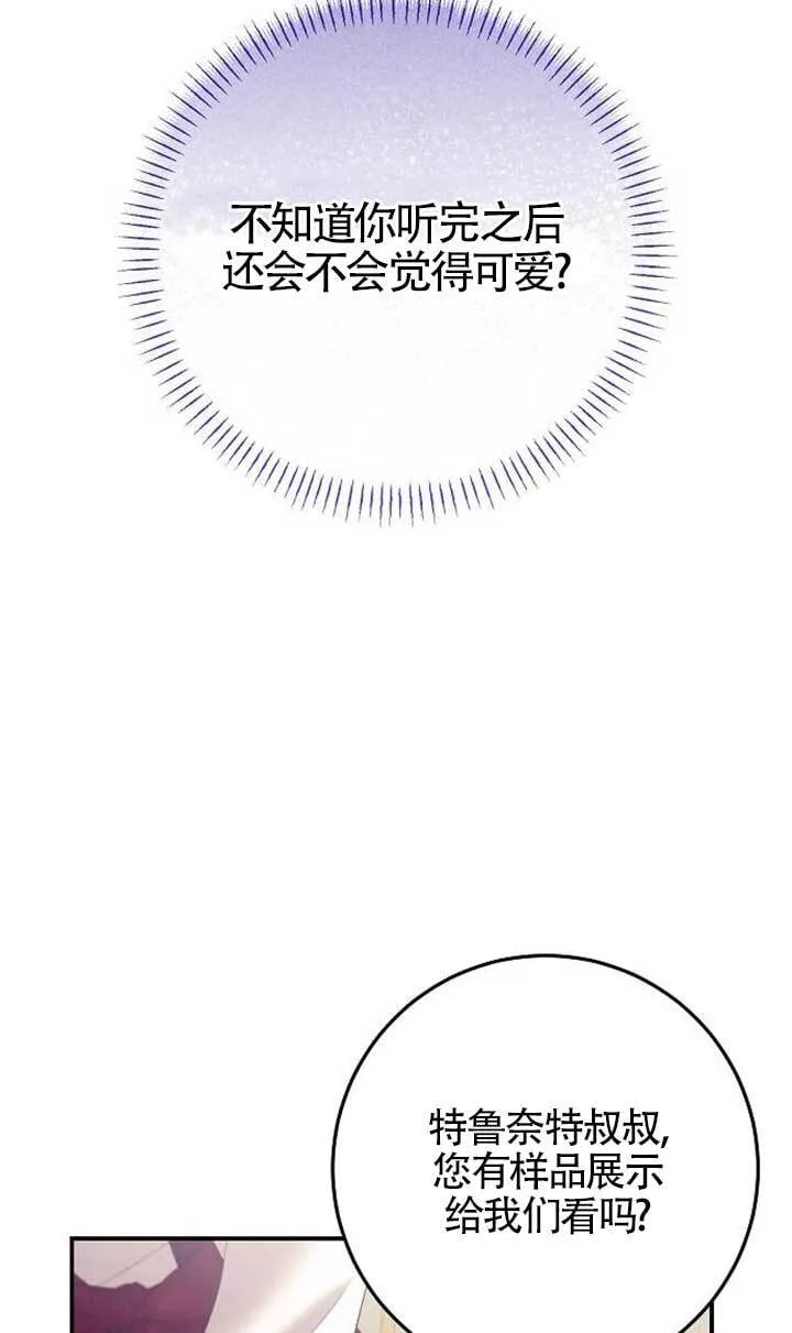 第15话 第35页