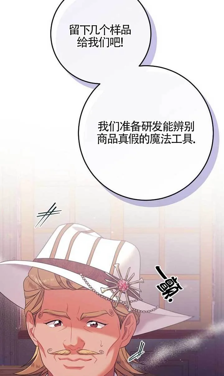 第15话 第37页