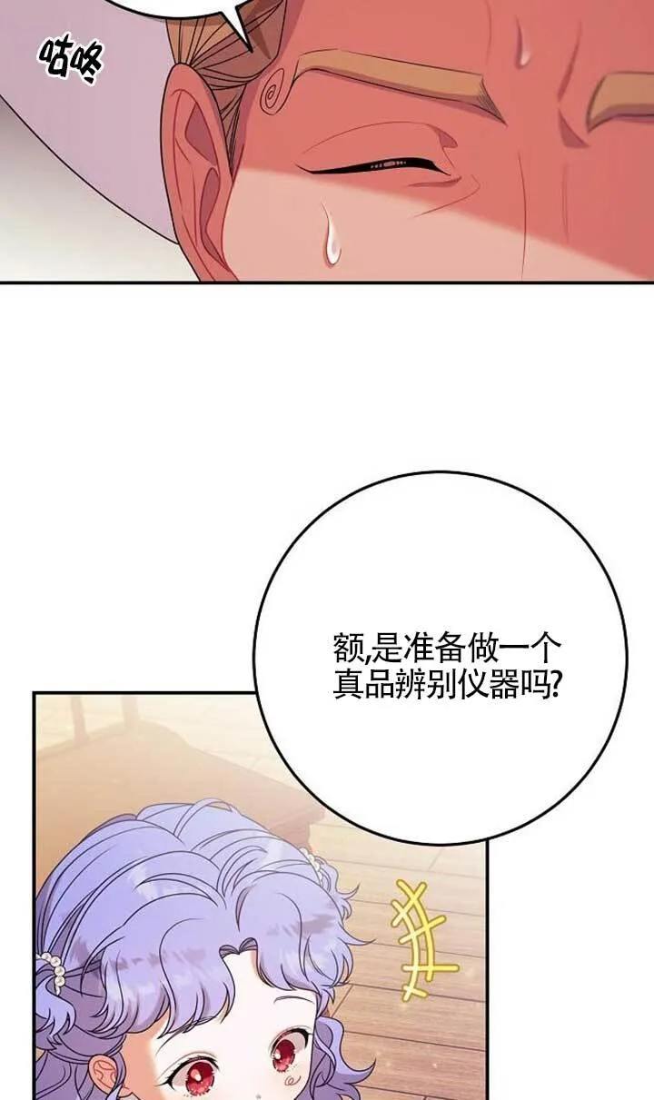 第15话 第39页