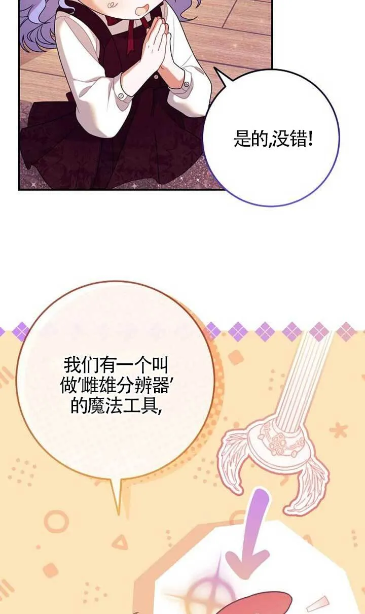 第15话 第40页