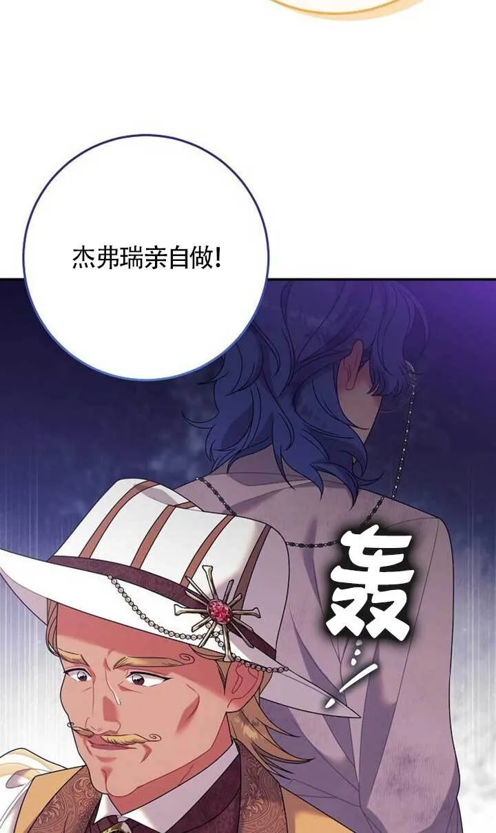 第15话 第42页