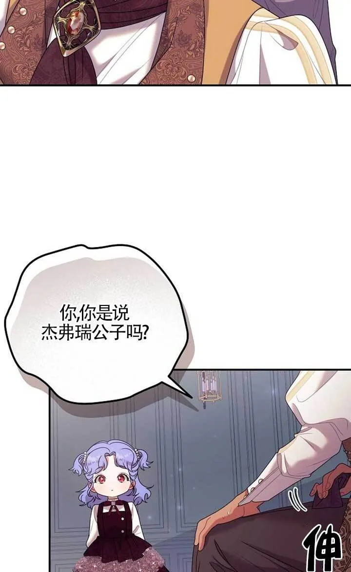 第15话 第43页
