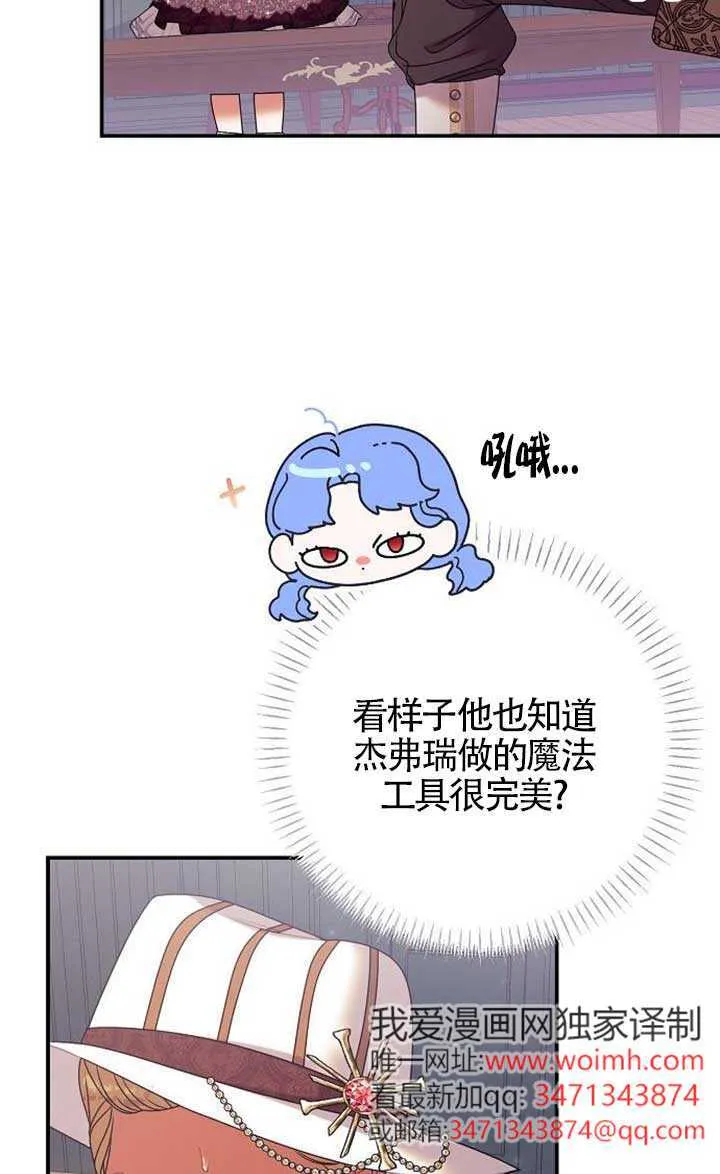 第15话 第44页