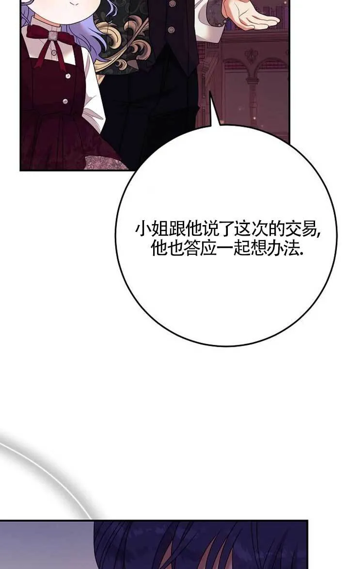 第15话 第48页