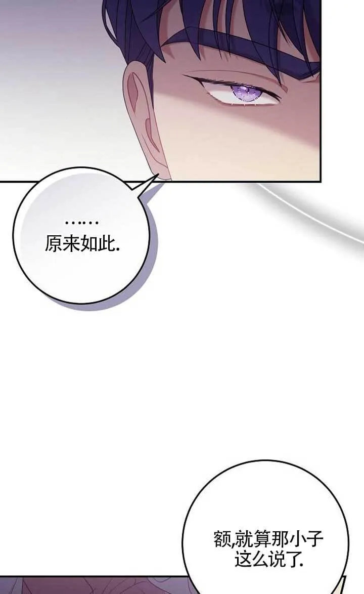 第15话 第49页