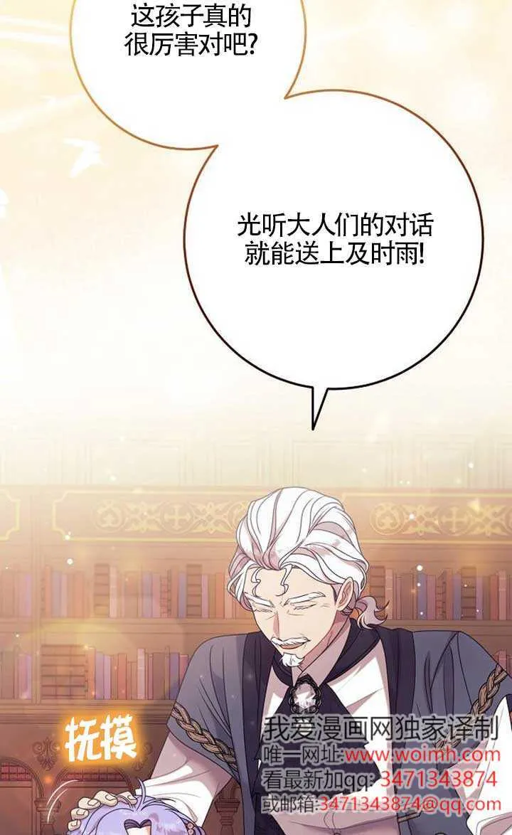 第15话 第51页