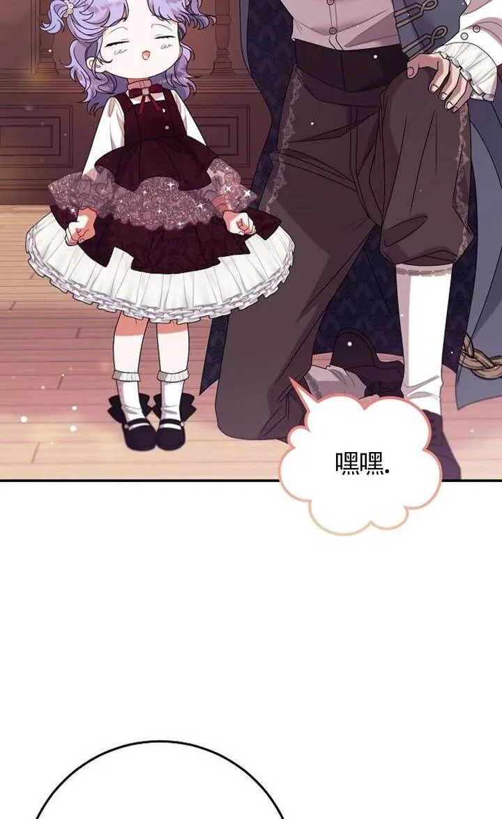 第15话 第52页