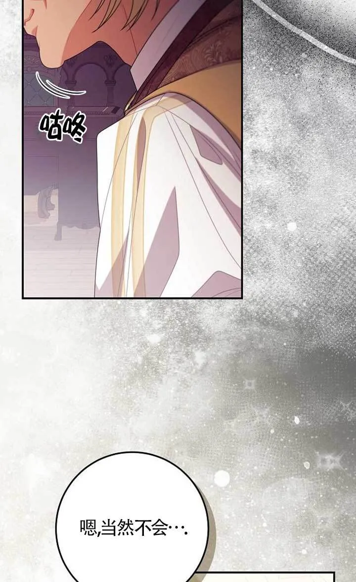 第15话 第55页