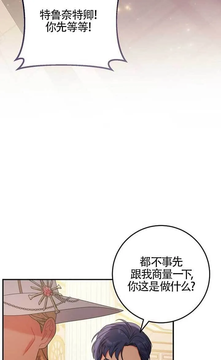 第15话 第58页