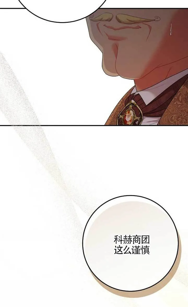第15话 第60页