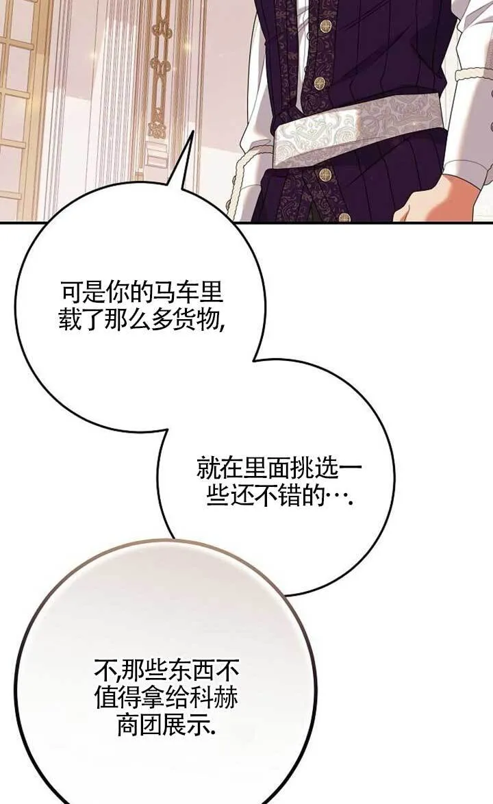 第15话 第62页