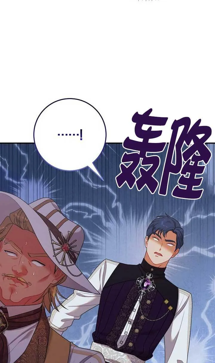 第15话 第66页