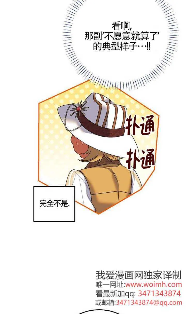 第15话 第69页