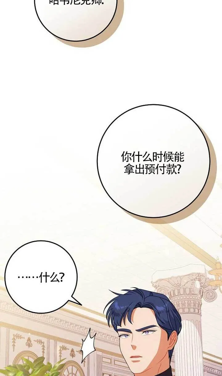 第15话 第71页