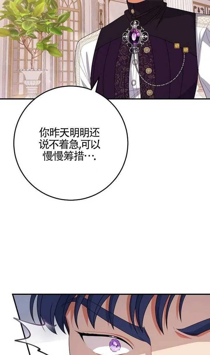 第15话 第72页