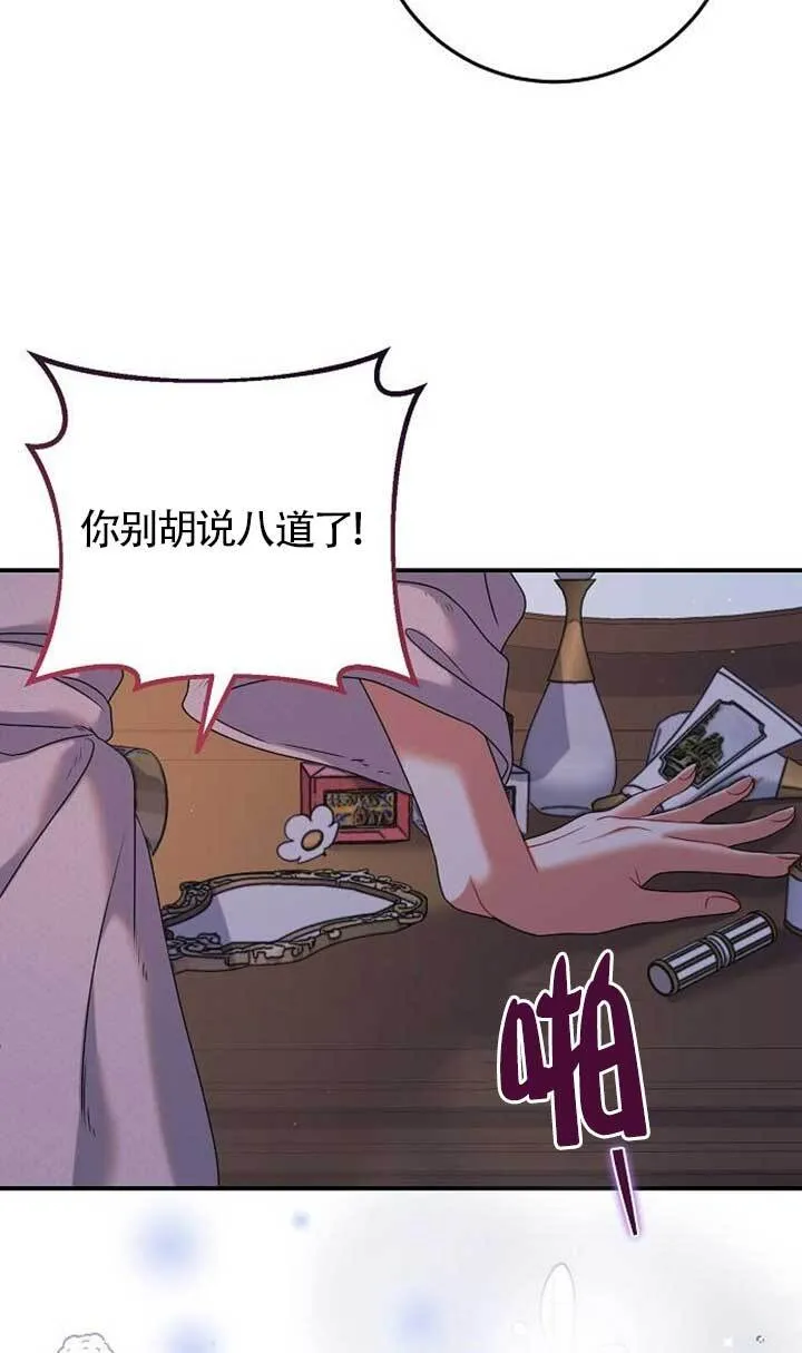第15话 第81页
