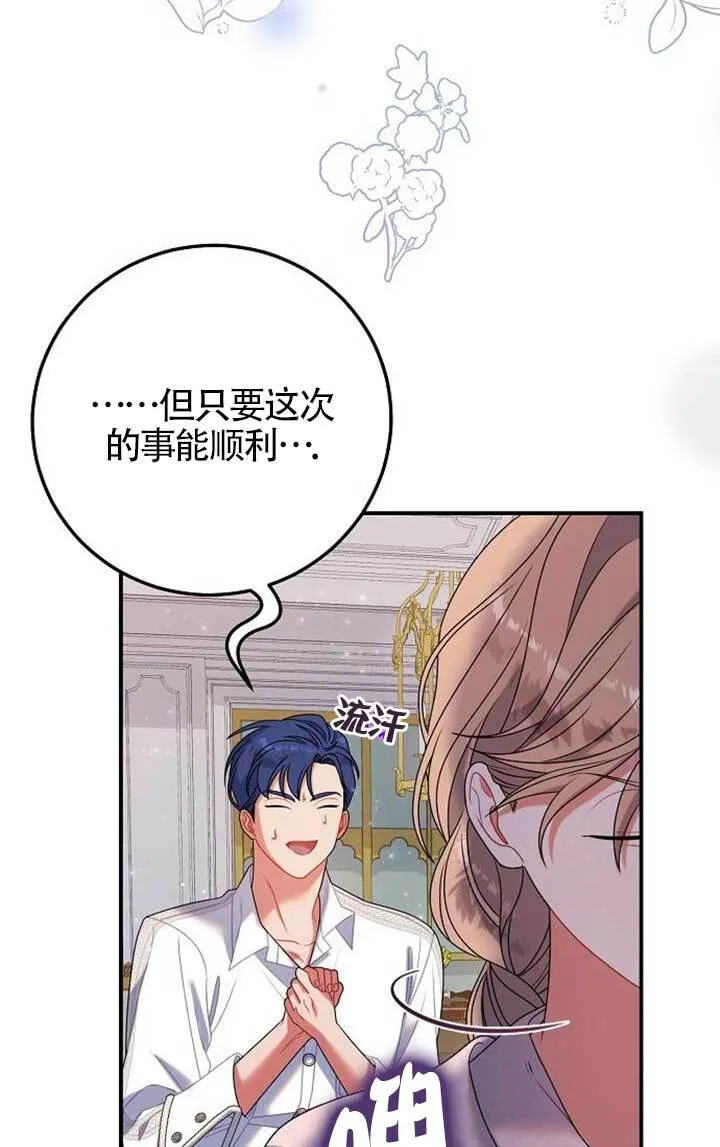 第15话 第84页