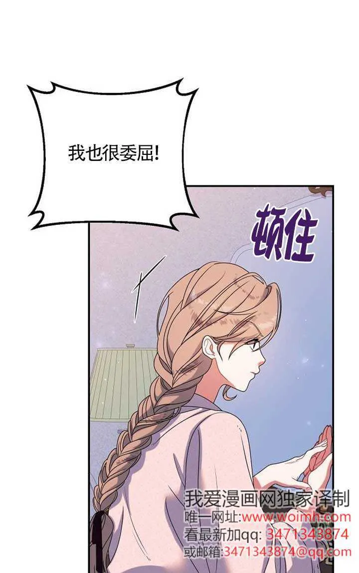 第15话 第87页