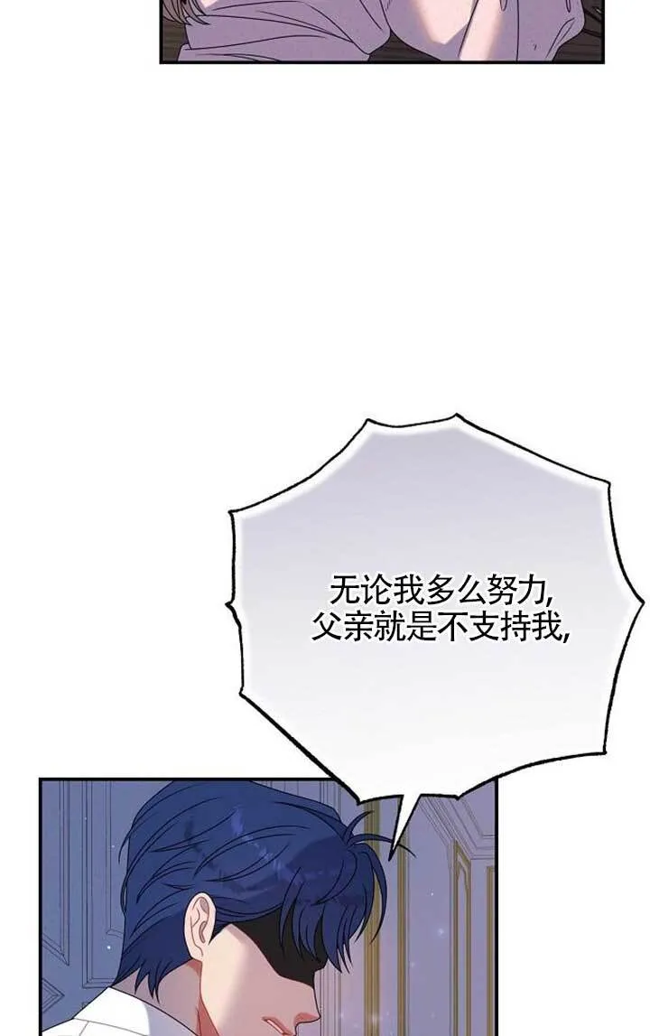 第15话 第88页
