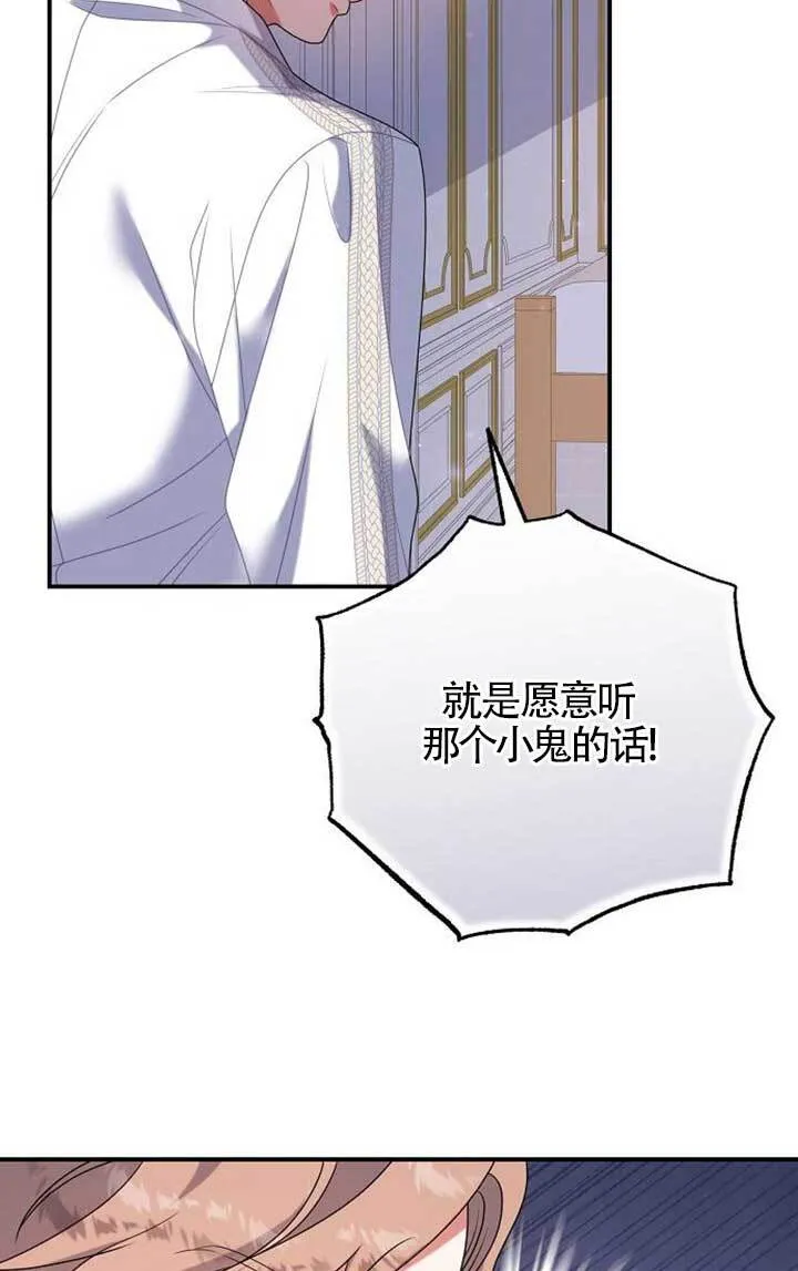 第15话 第89页