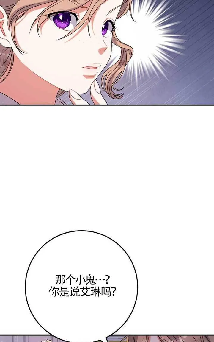第15话 第90页