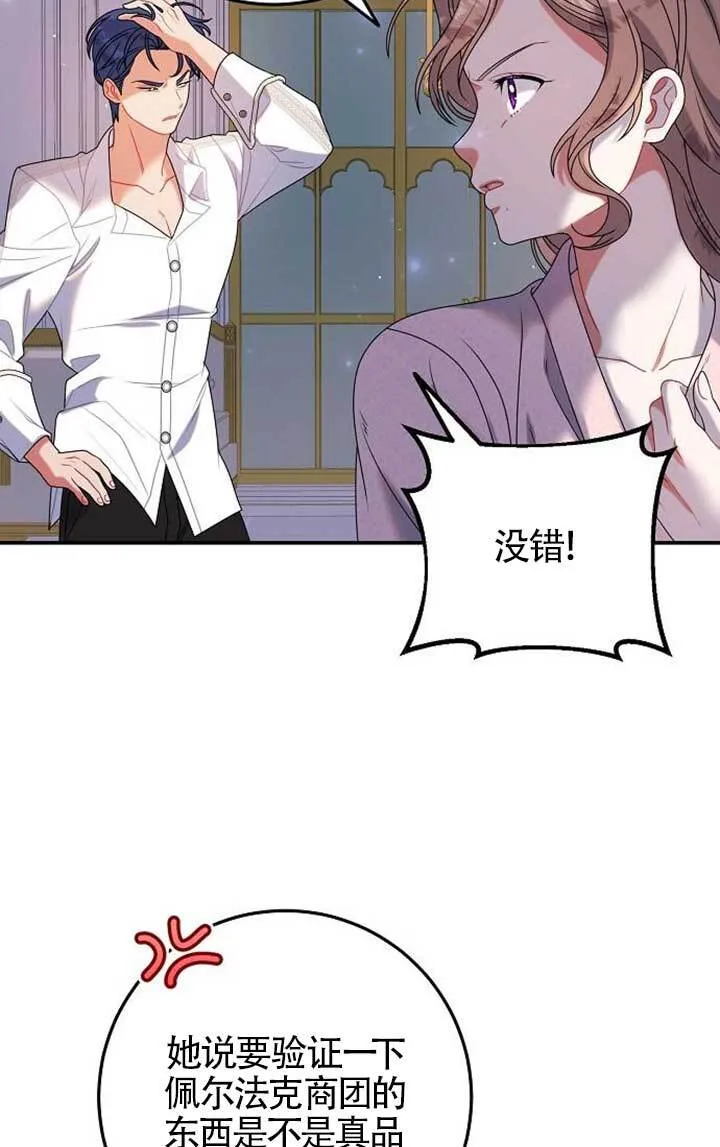 第15话 第91页