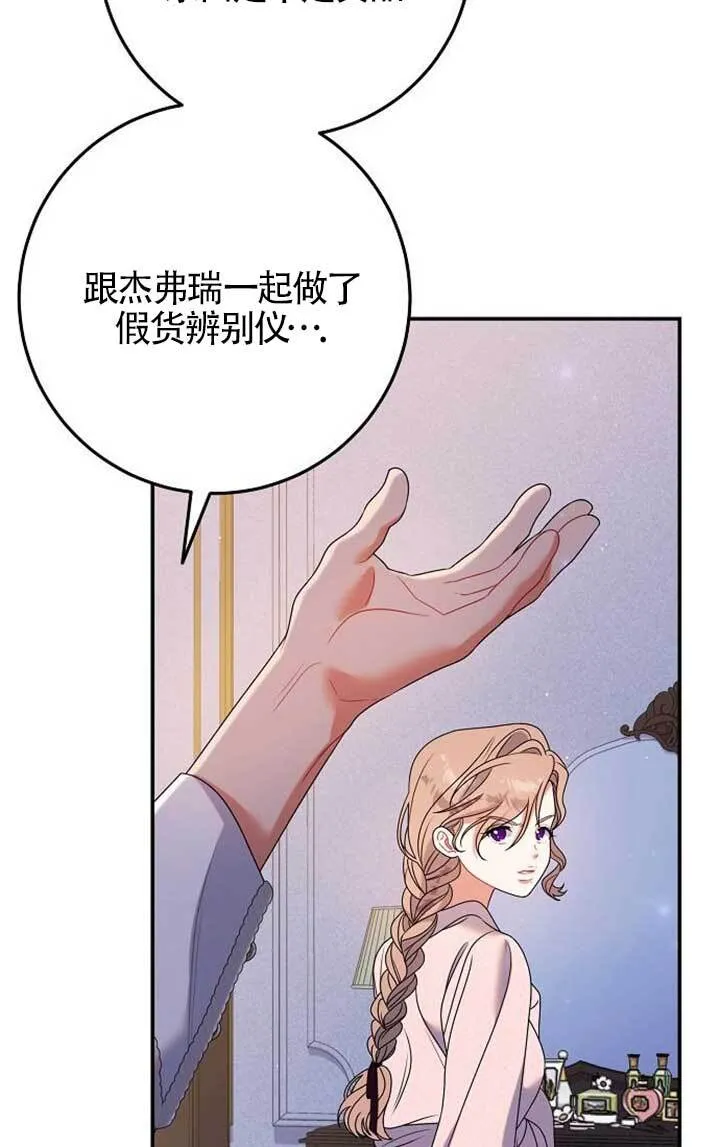 第15话 第92页