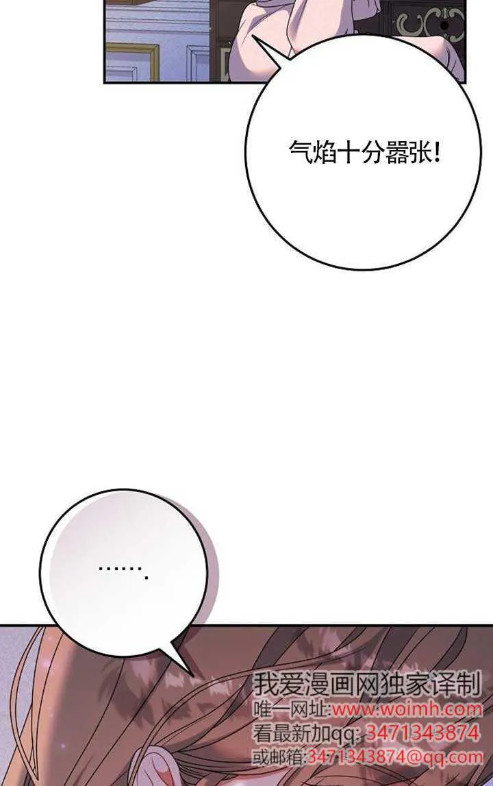 第15话 第93页