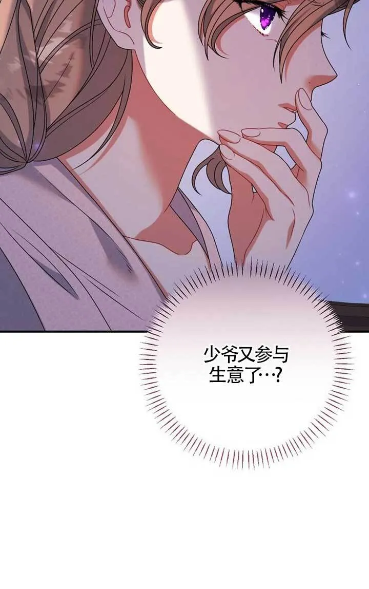 第15话 第94页