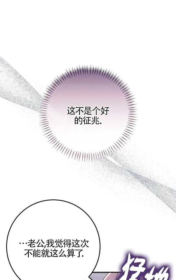 第15话 第95页