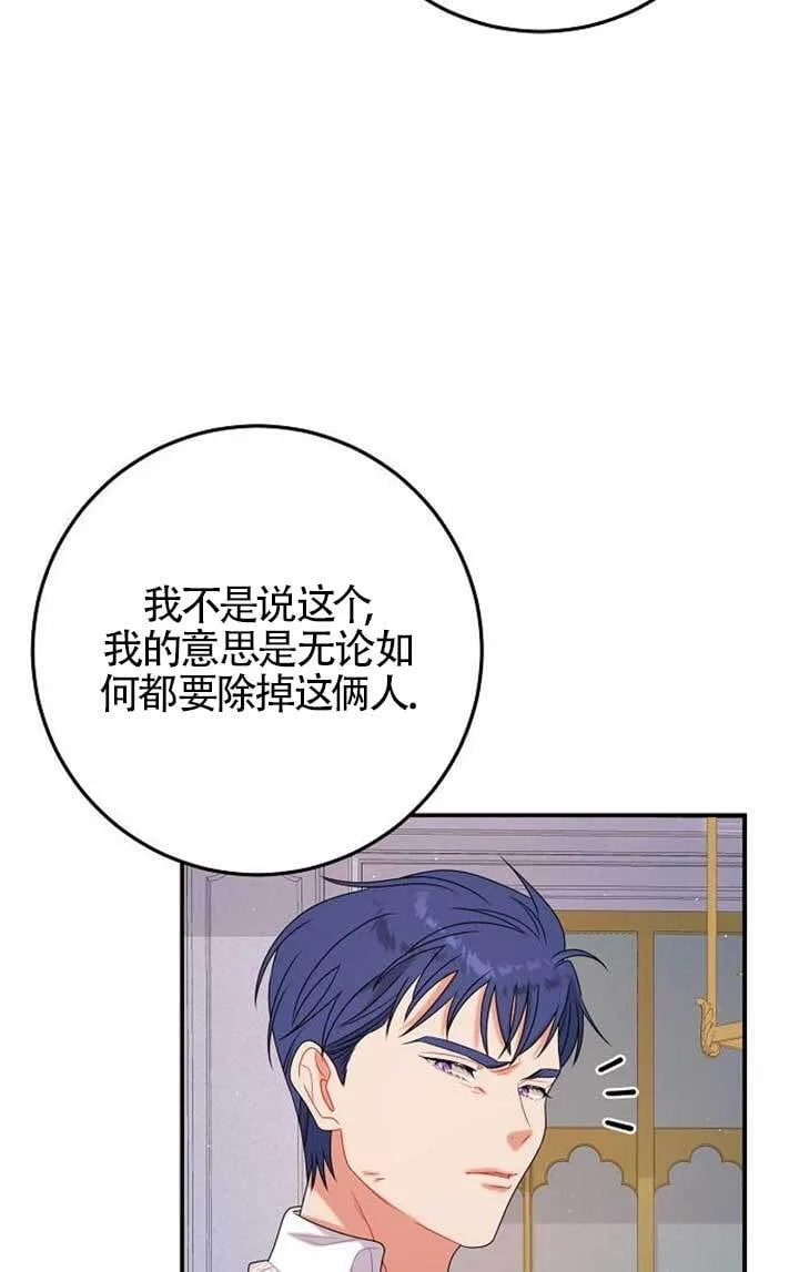 第15话 第97页