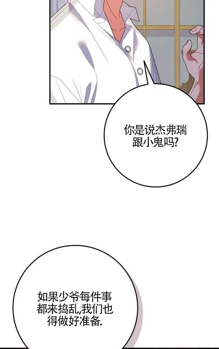 第15话 第98页