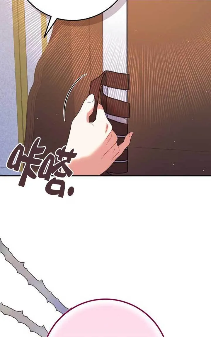 第15话 第99页