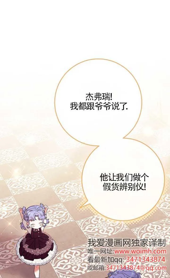 第16话 第2页