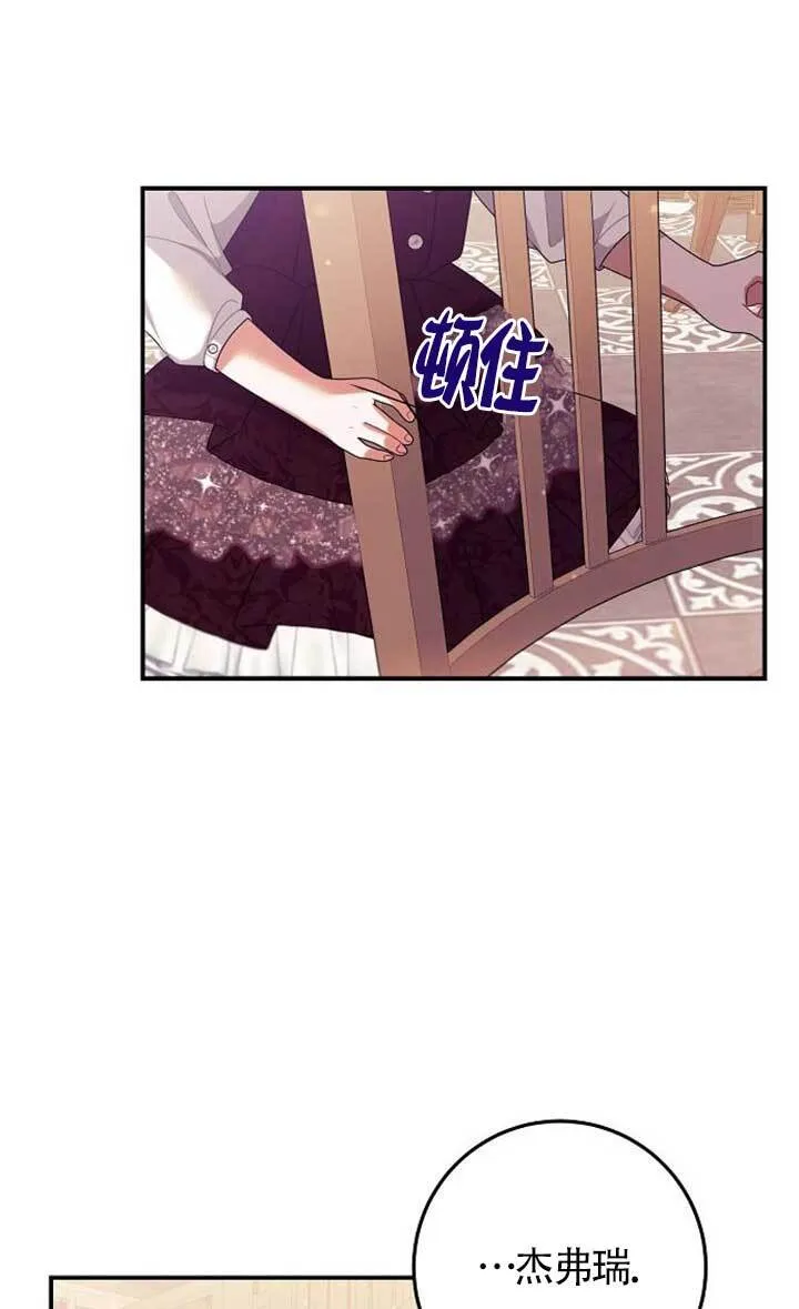 第16话 第6页