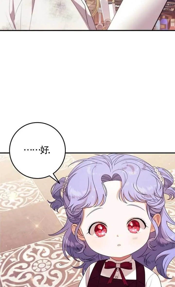 第16话 第11页