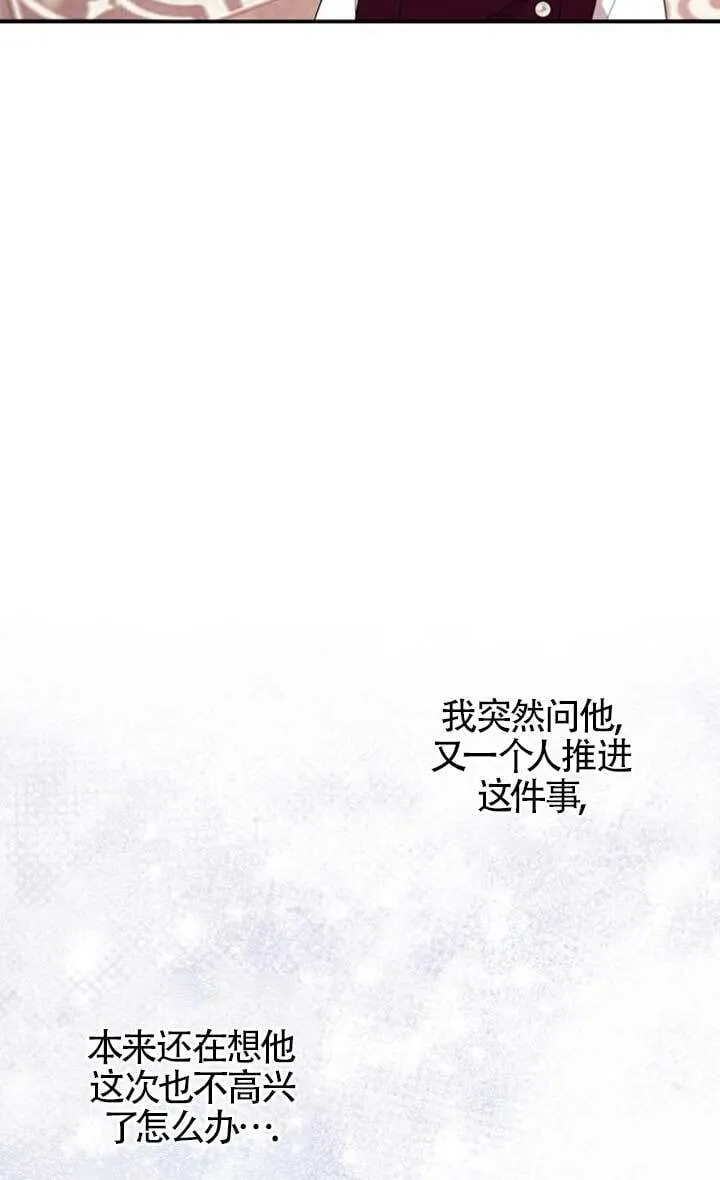 第16话 第12页