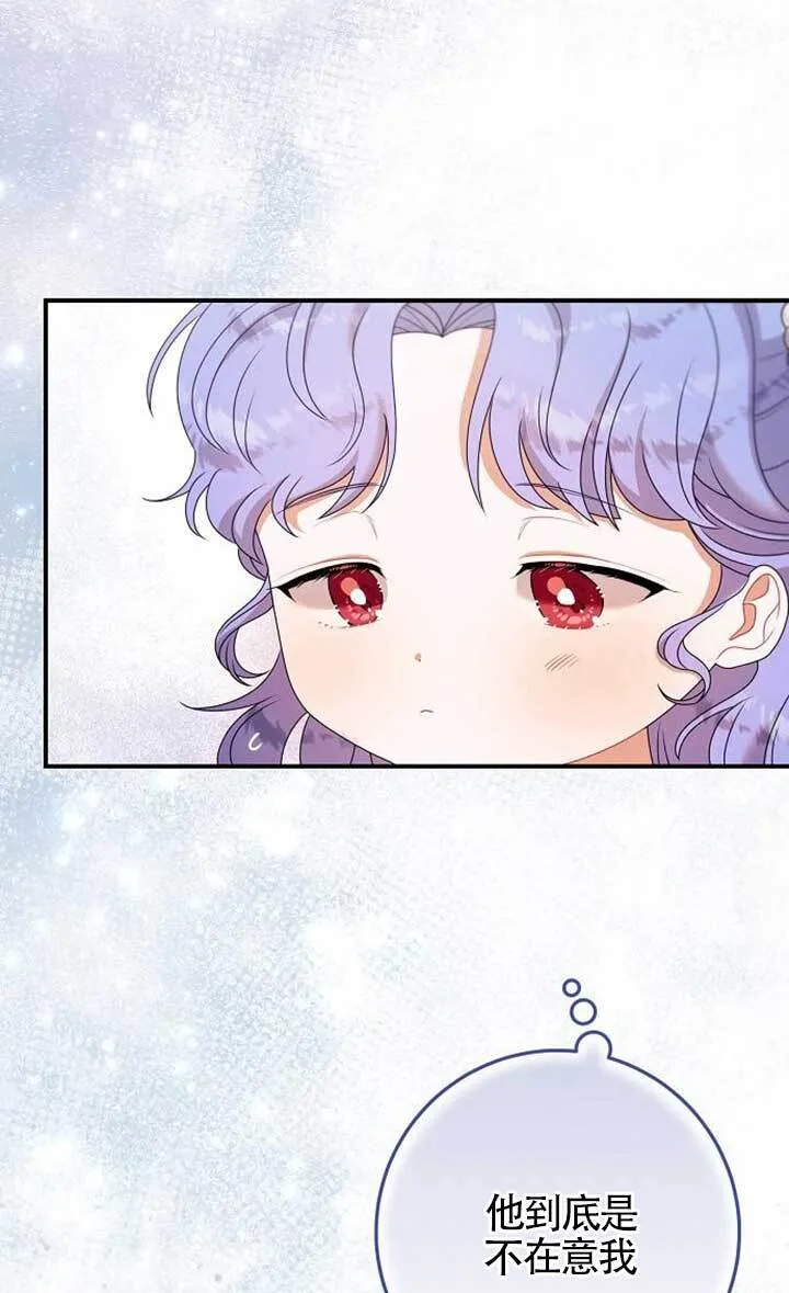 第16话 第13页