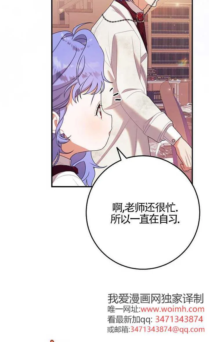第16话 第15页