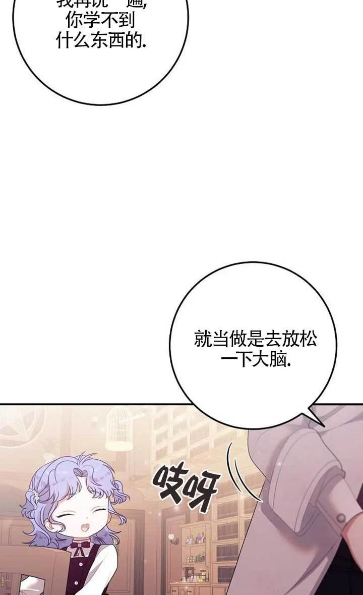 第16话 第17页