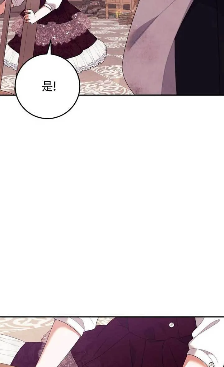 第16话 第18页