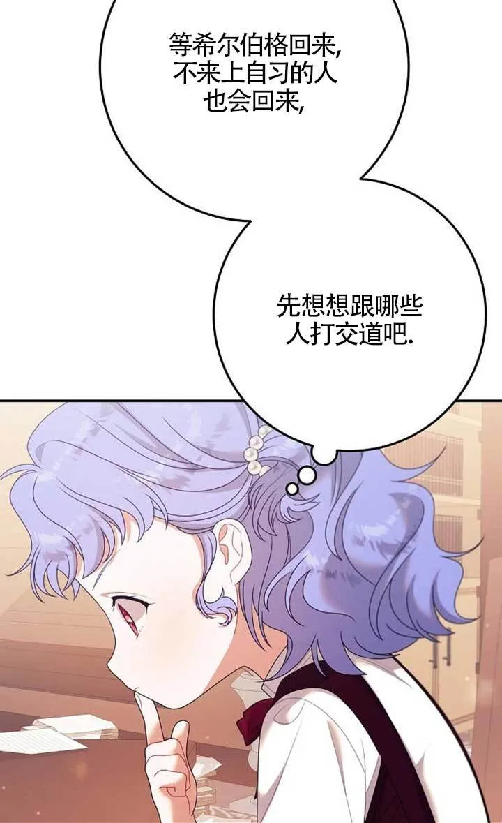 第16话 第22页