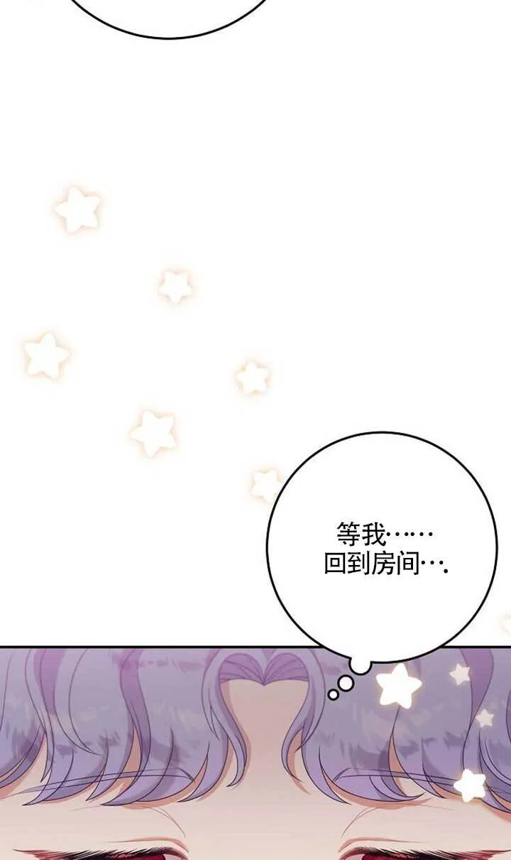 第16话 第25页