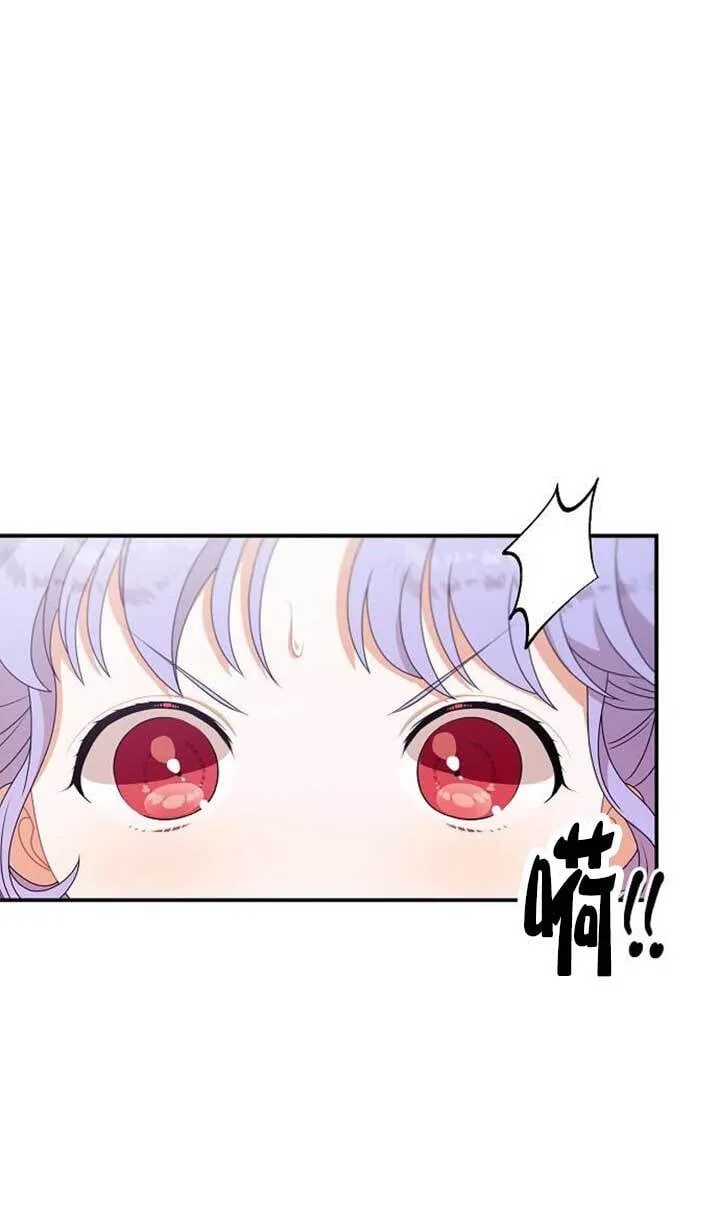 第16话 第28页